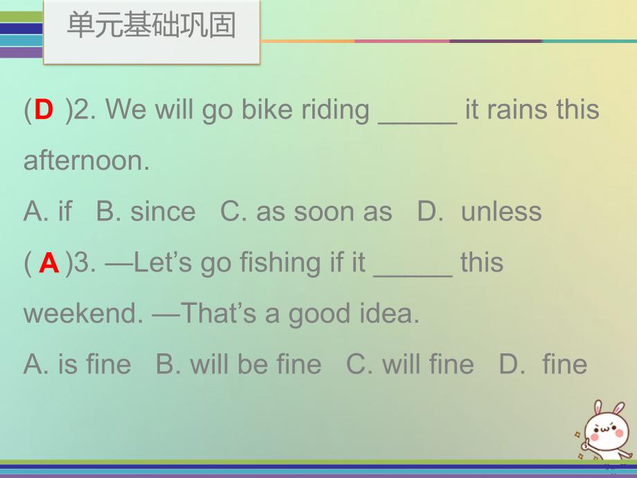 2018秋八年级英语上册unit10ifyougotothepartyyou’llhaveagreattime单元基础巩固（新版）人教新目标版_第3页