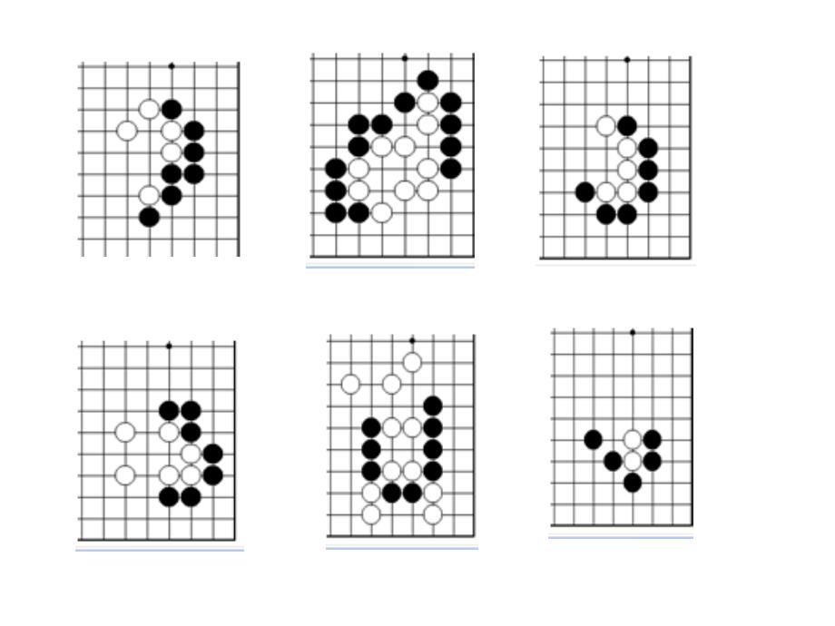 围棋启蒙鉴赏4(1)概要_第3页