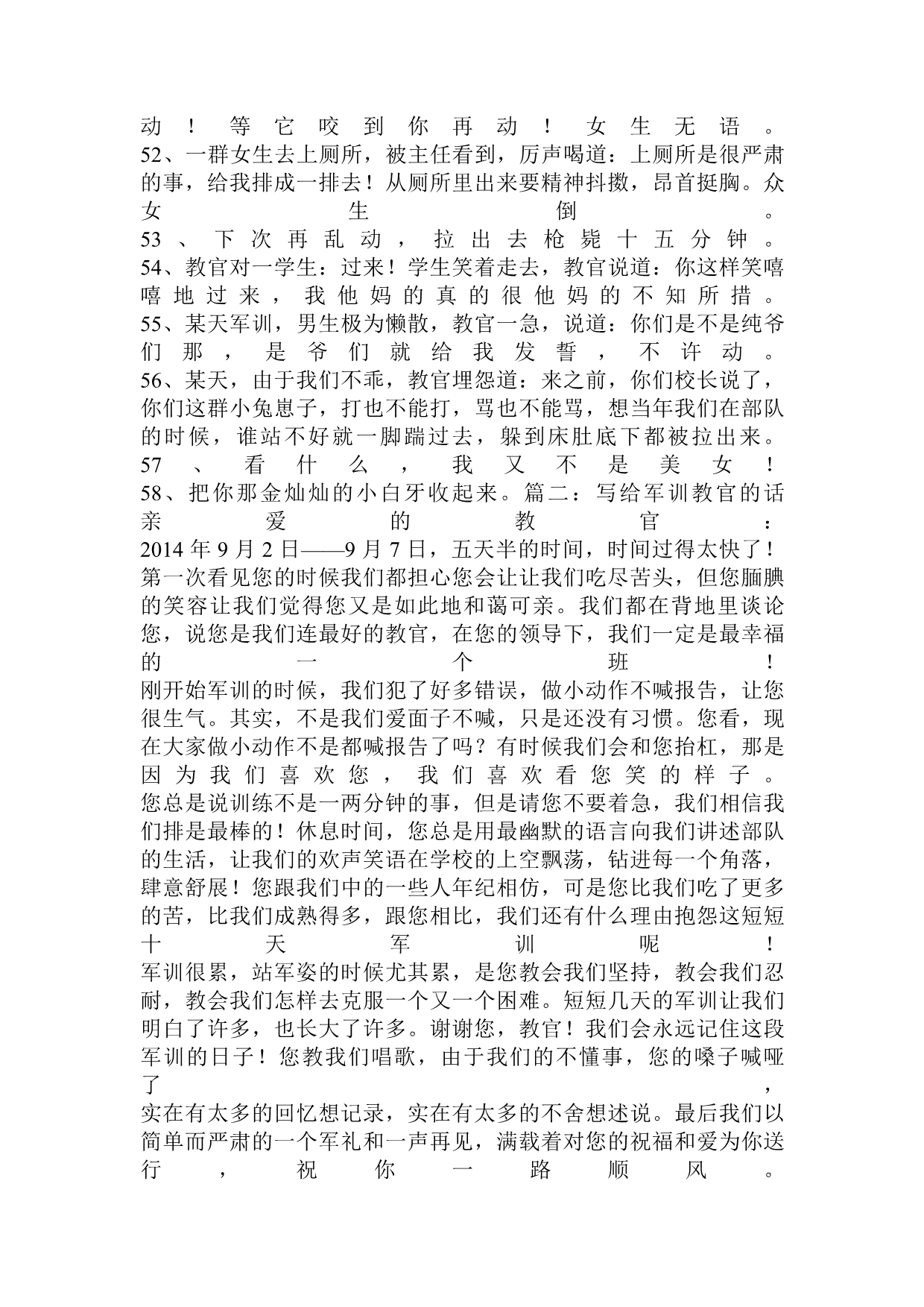 提高会计信息可比性能抑制盈余管理吗_第3页