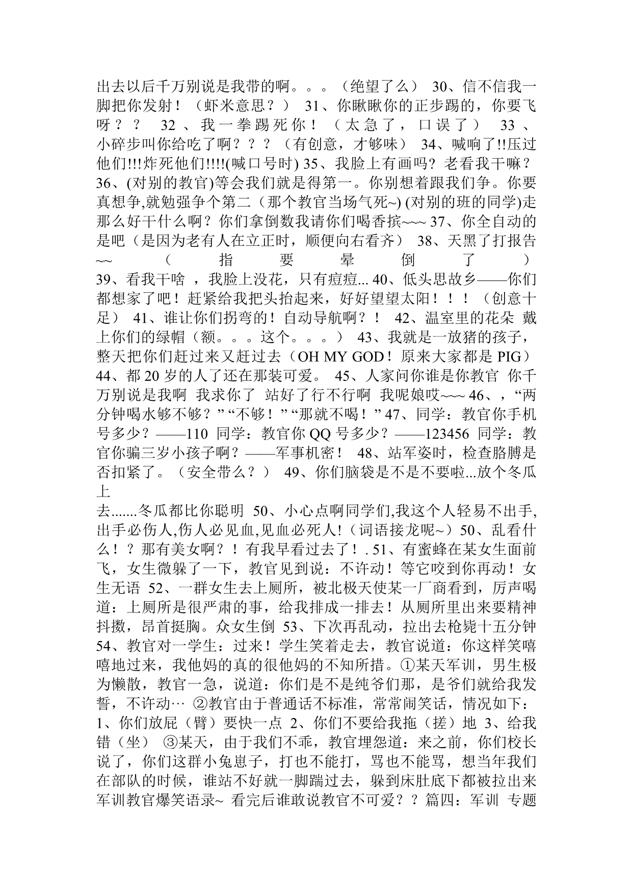 提高会计信息可比性能抑制盈余管理吗_第5页