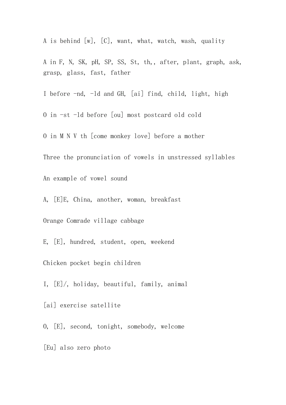 英语字母(超好用、)（english alphabet (super easy to use, free of charge)）_第4页