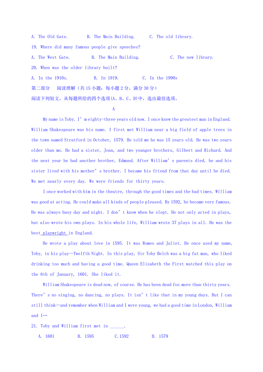 四川省简阳市阳安中学高一上学期第一次月考英语试题word版无答案_第3页