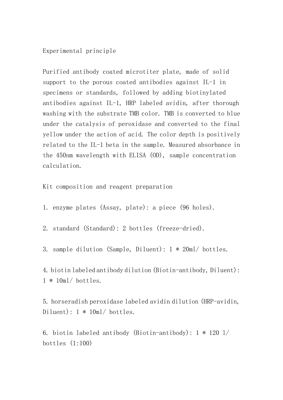 大鼠白介素β (il-β)酶联免疫分析试剂盒使用说明书（elisa kit for rat interleukinbeta (il- beta)）_第3页