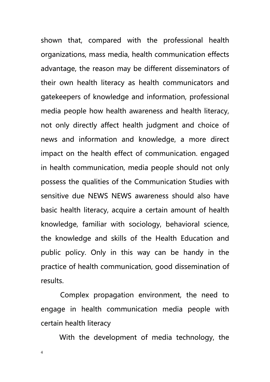 on health communication media health literacy（在健康传播媒体的健康素质）_第4页