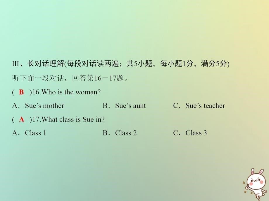 2018年秋七年级英语上册第十二套综合测试卷（期末）习题（新版）人教新目标版_第5页