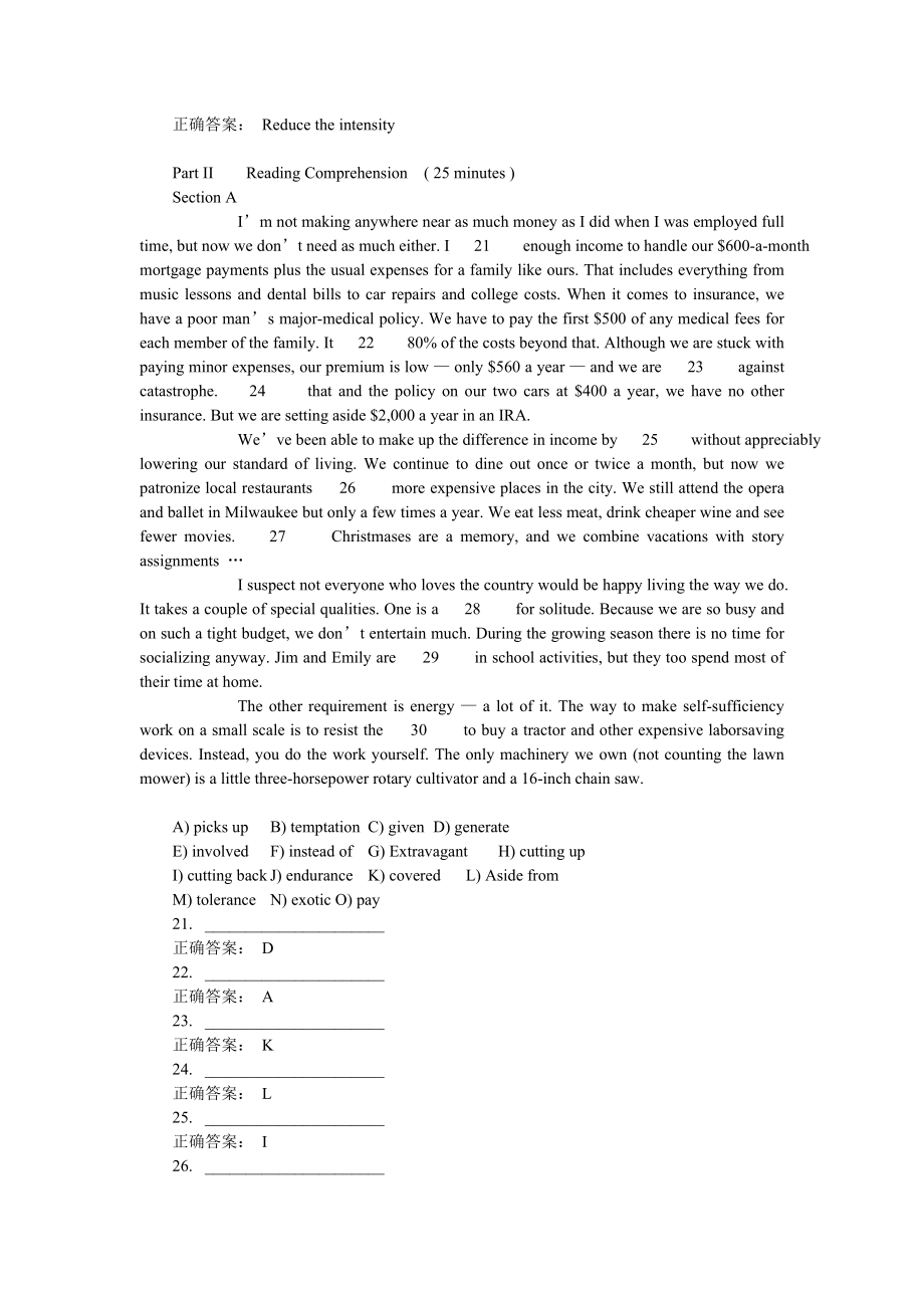 新理念.英语学习大厅综合教程第三册 (unit) 答案_第4页