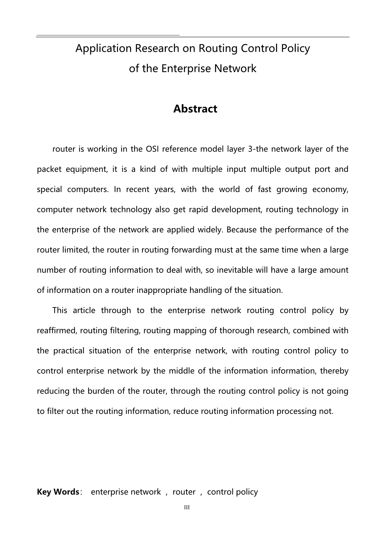 网络工程：企业网络中路由器控制策略应用分析与研究_第3页