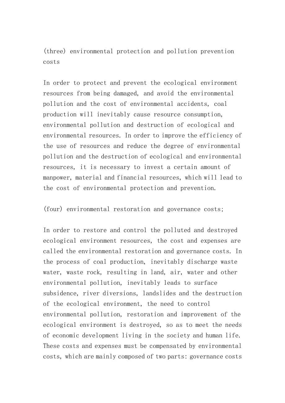 煤炭企业生态环境成本分析（analysis of ecological environment cost of coal enterprise）_第5页