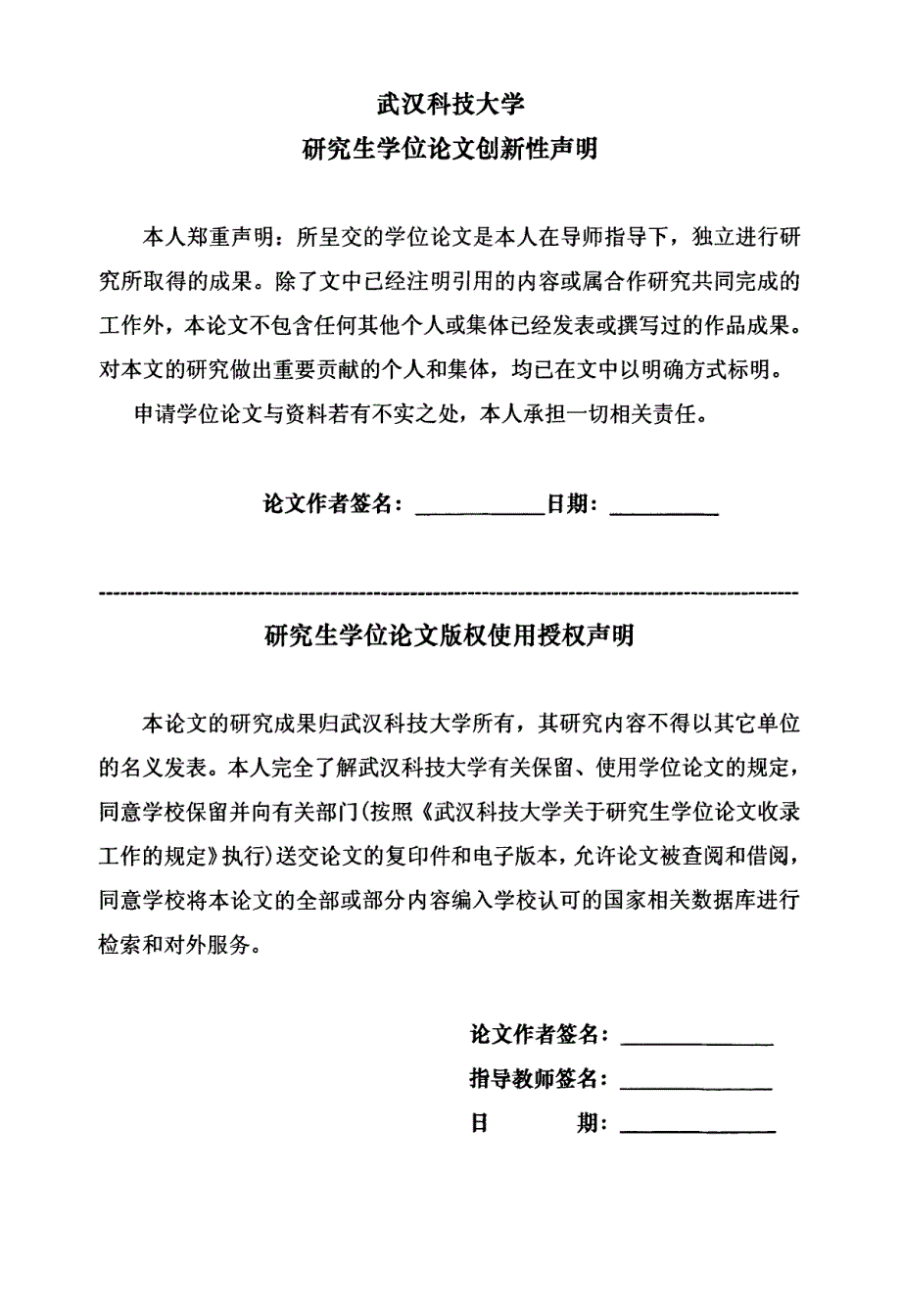 需求信息更新的报童模型订货策略选择_第4页