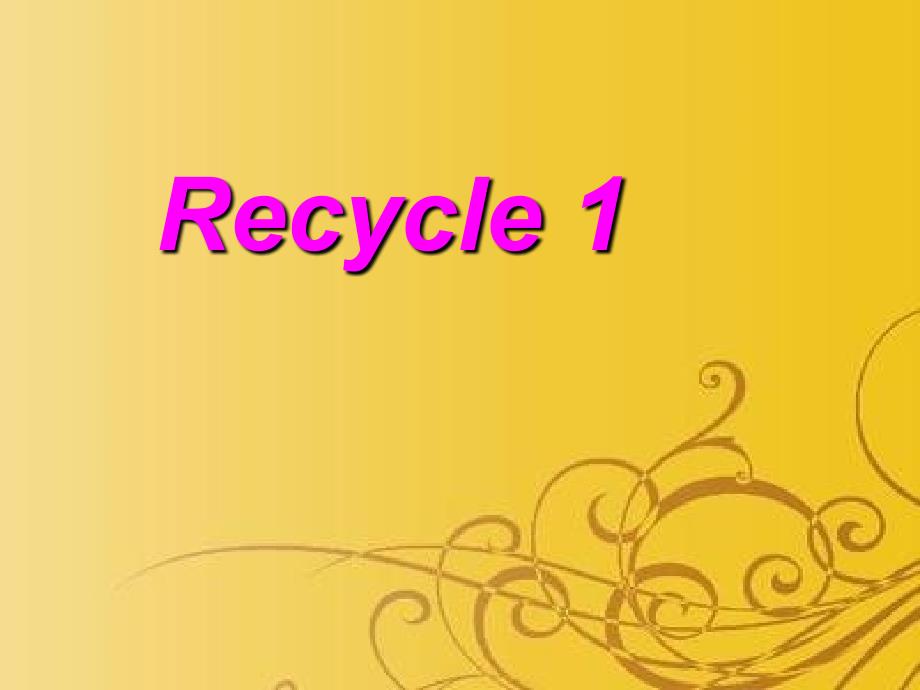 新教材pep四年级上册Recycle1课件资料_第1页