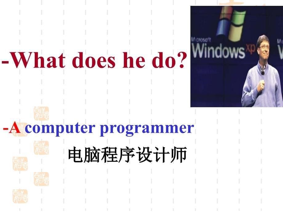 八年级英语unit6I'm-going-to-study-computer-science公开课课件_第5页