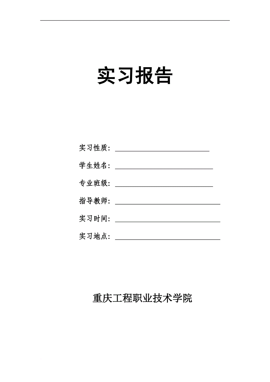 全国2011年1月高等教育西方行政学说史自考试题_第1页