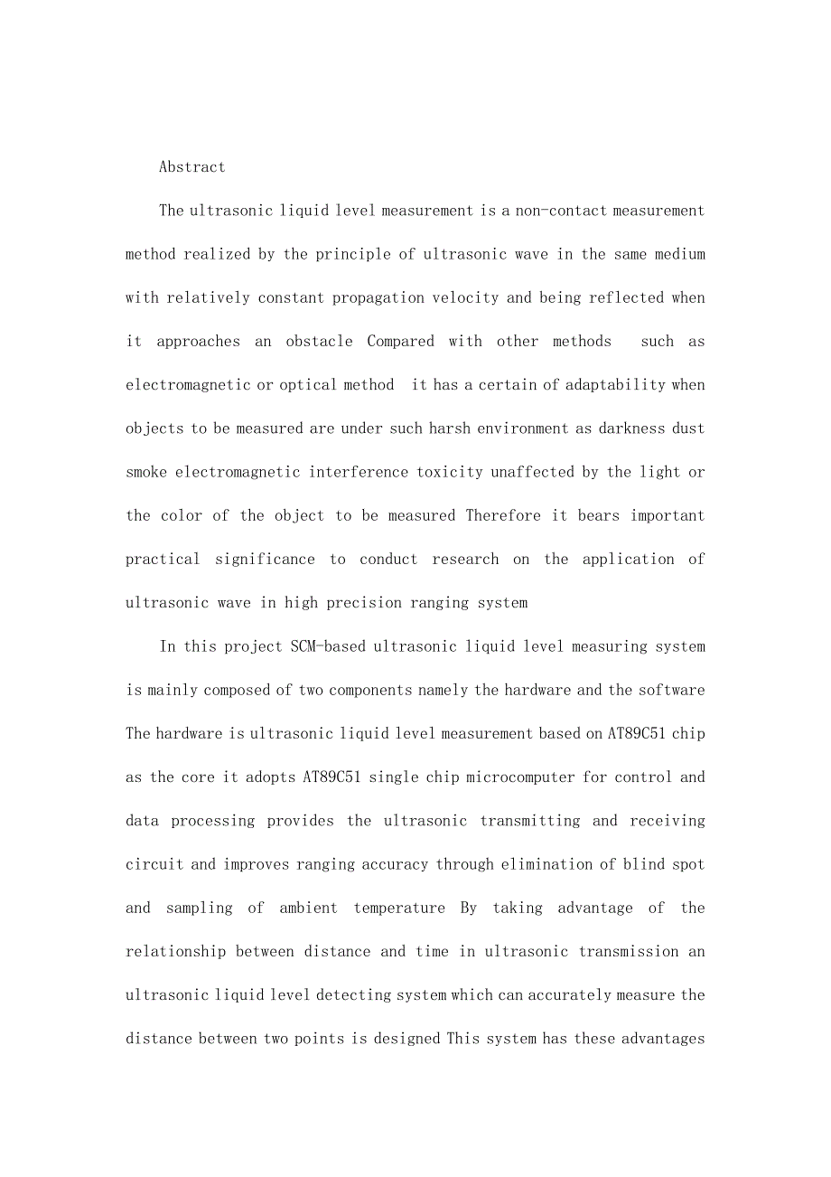 毕业设计（论文）基于单片机的超声波液位测量系统_第2页