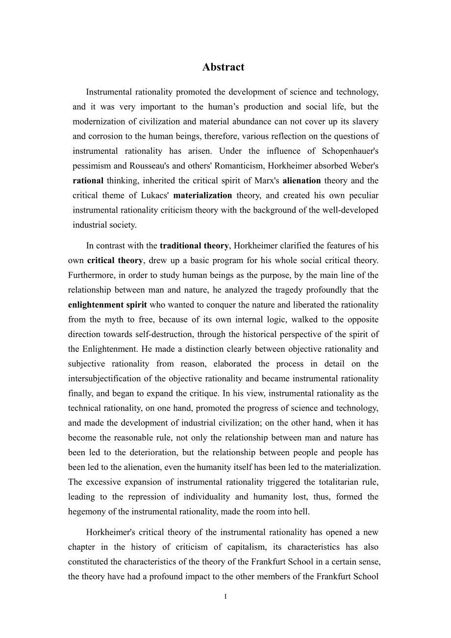 霍克海默工具理性批判理论研究_第3页