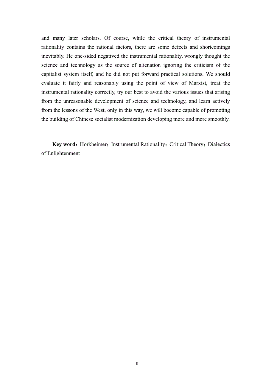霍克海默工具理性批判理论研究_第4页
