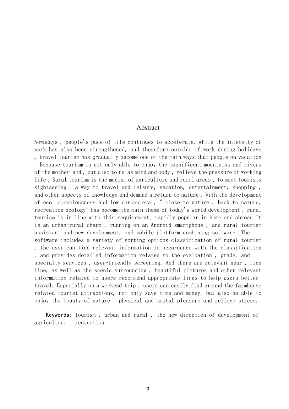 【计算机软件毕业设计】基于android系统的魅力城乡旅游助手软件_第2页