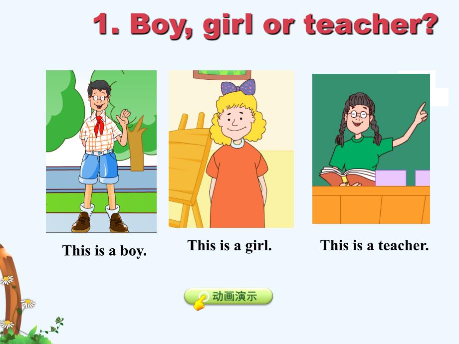 三年级英语上册 unit 1 school and numberslesson 2 boy, girl and teacher 冀教版（三起）_第3页