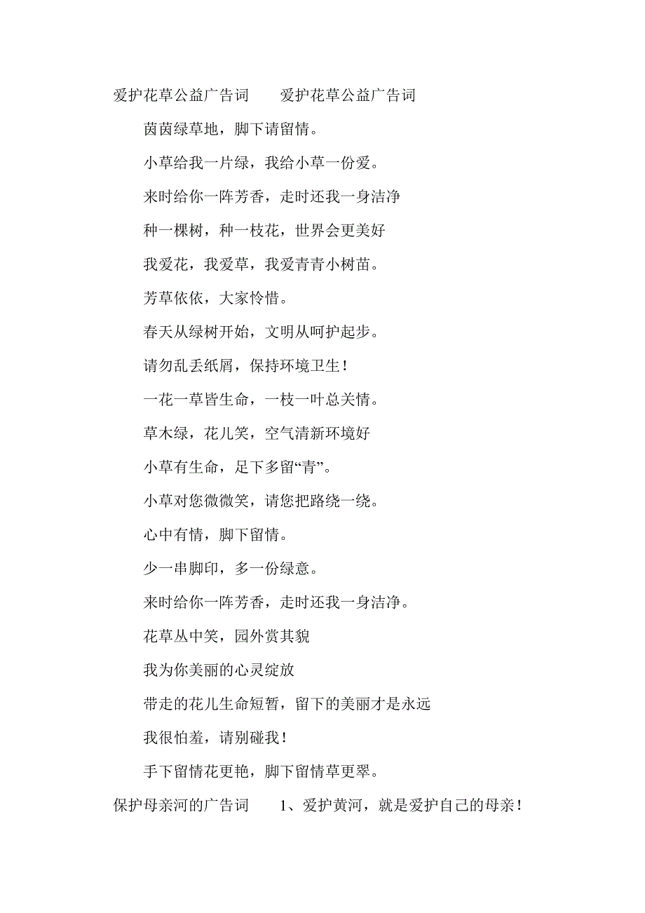 新疆乌鲁木齐第九十八中学2016届九年级物理上学期第一次月考试题 新人教版_第2页