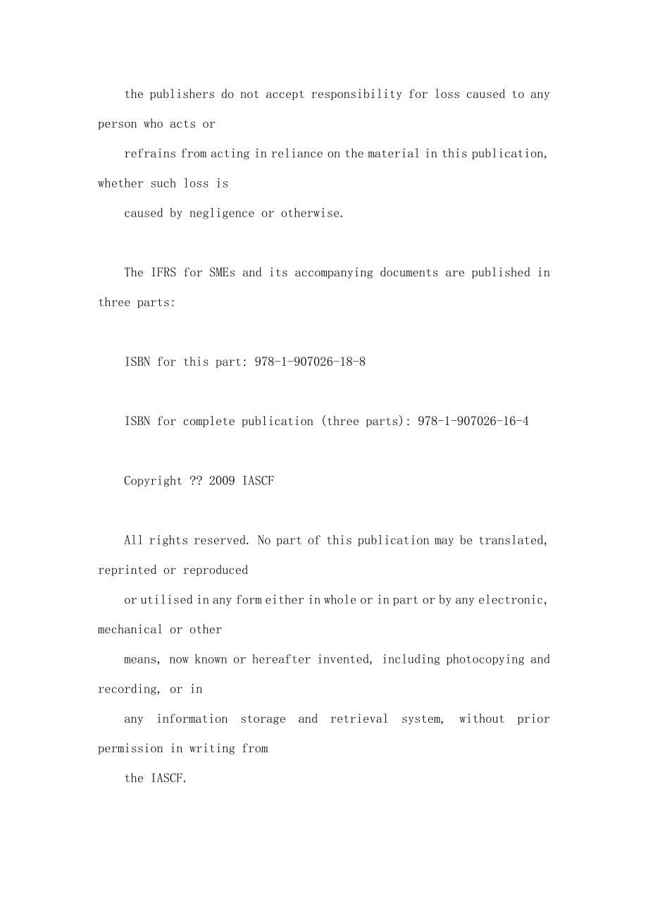 international financial reporting standard for small and medium-sized entities (ifrs for smes)_第5页