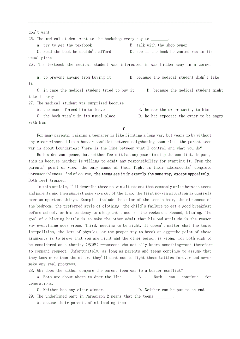 河南省级示范性高中20142015学年高一英语下学期教学评价诊断测试试题_第4页