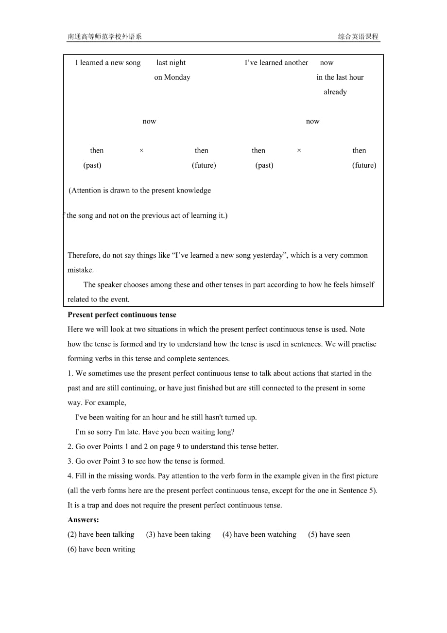 牛津高中英语教案模块二Unit1Talesoftheunexplained_第4页