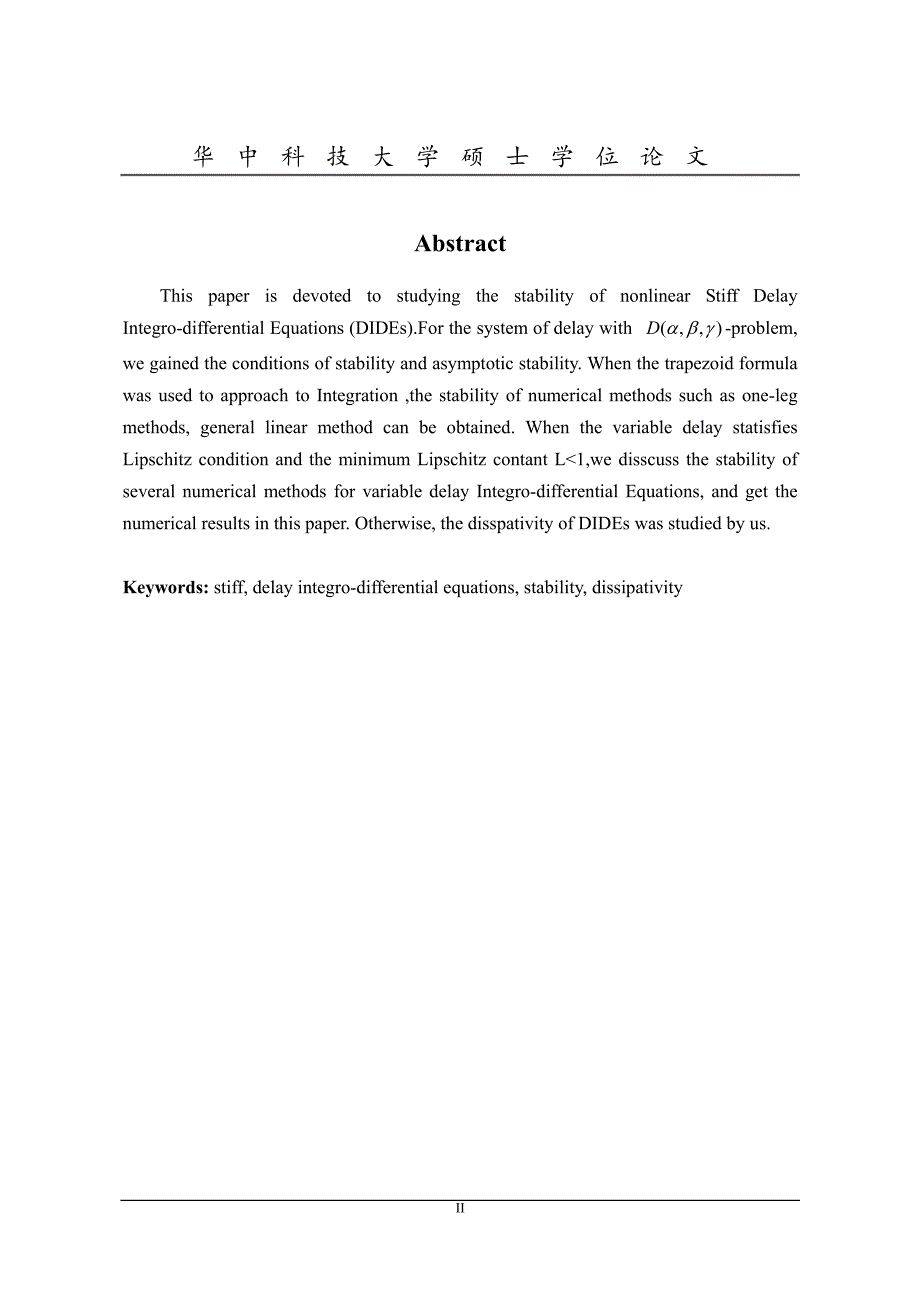 非线性刚性延迟积分微分方程的稳定性_第3页