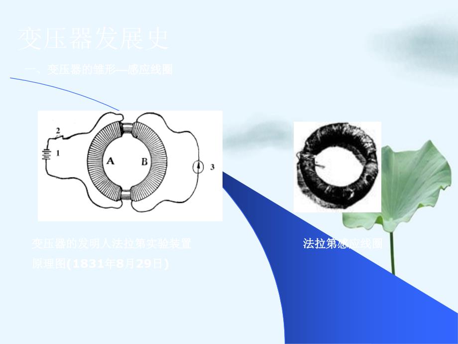 惠州源力电子设计工作室_第2页