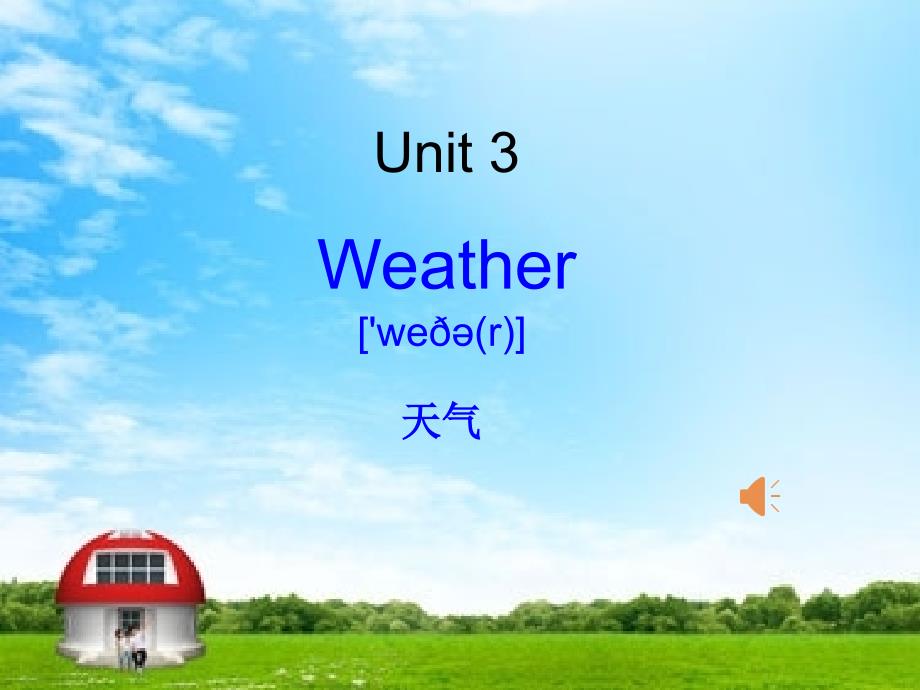 人教版小学英语四年级下册第三单元unit3weather课件_第1页