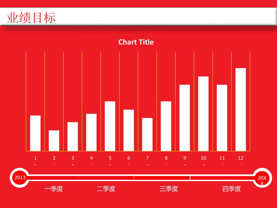 亮亮图文PPT模板新 (388)_第4页