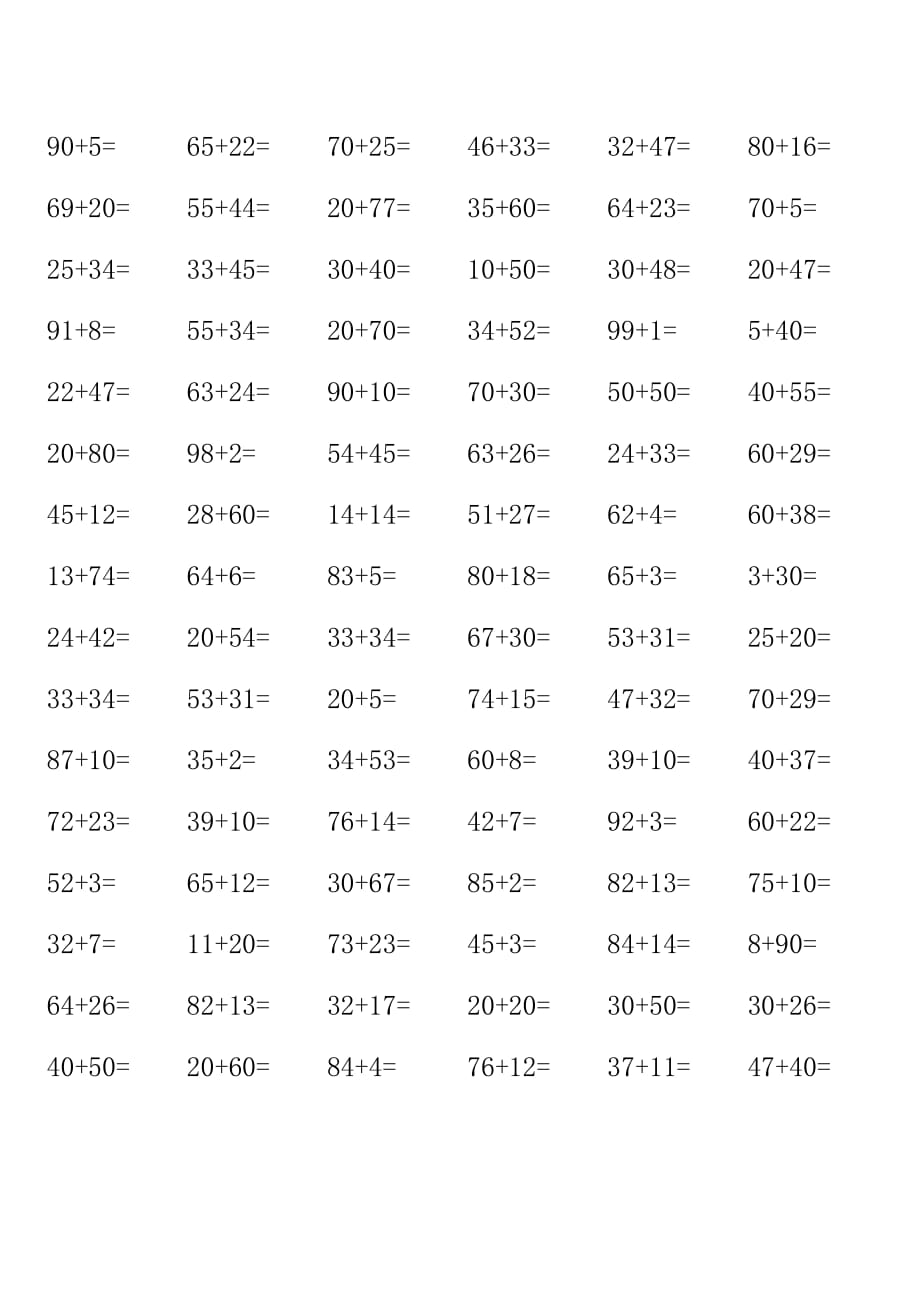 100以内不进位加法计算题练习_第2页