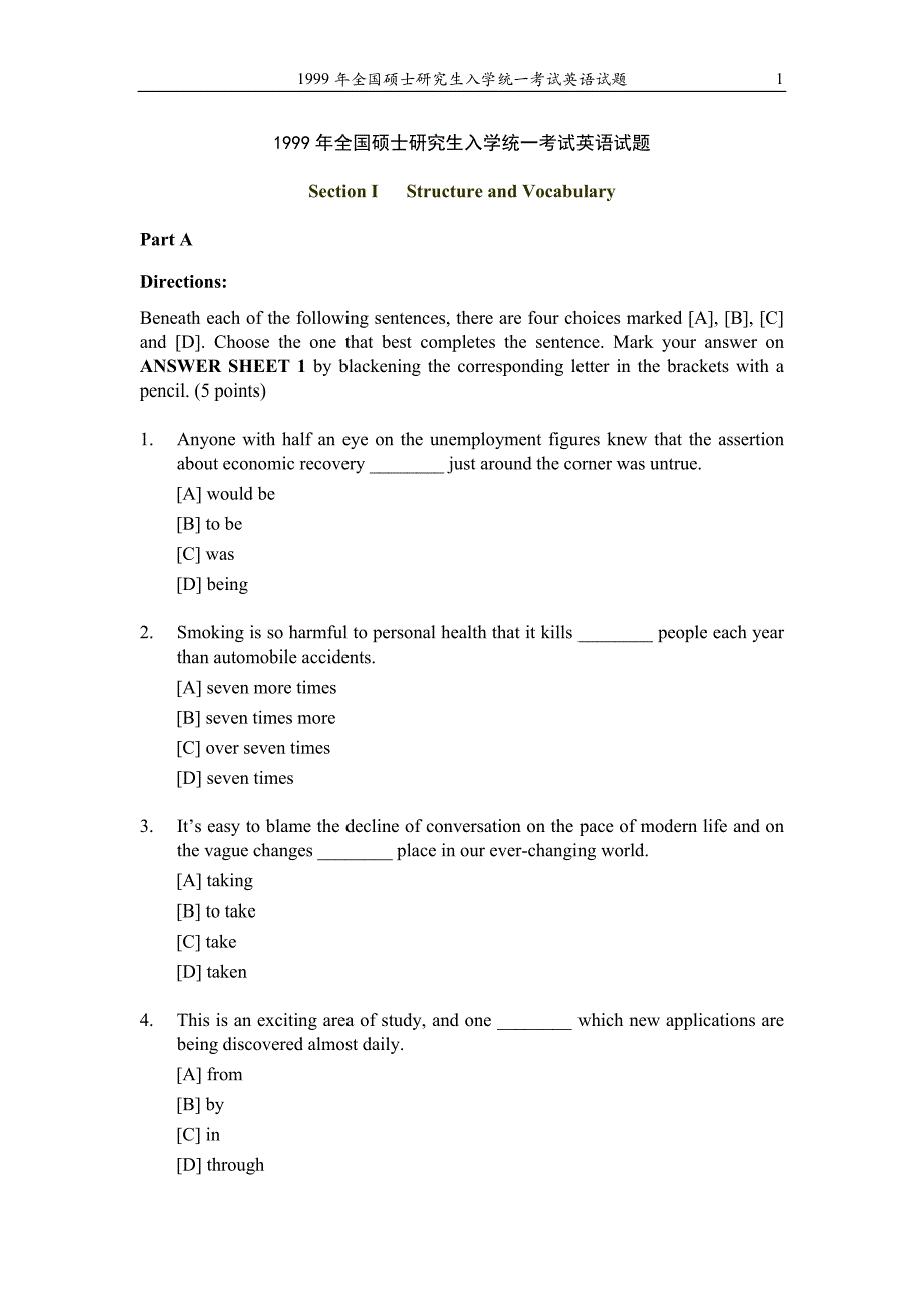 1999年全国硕士研究生入学统一考试英语试题_第1页