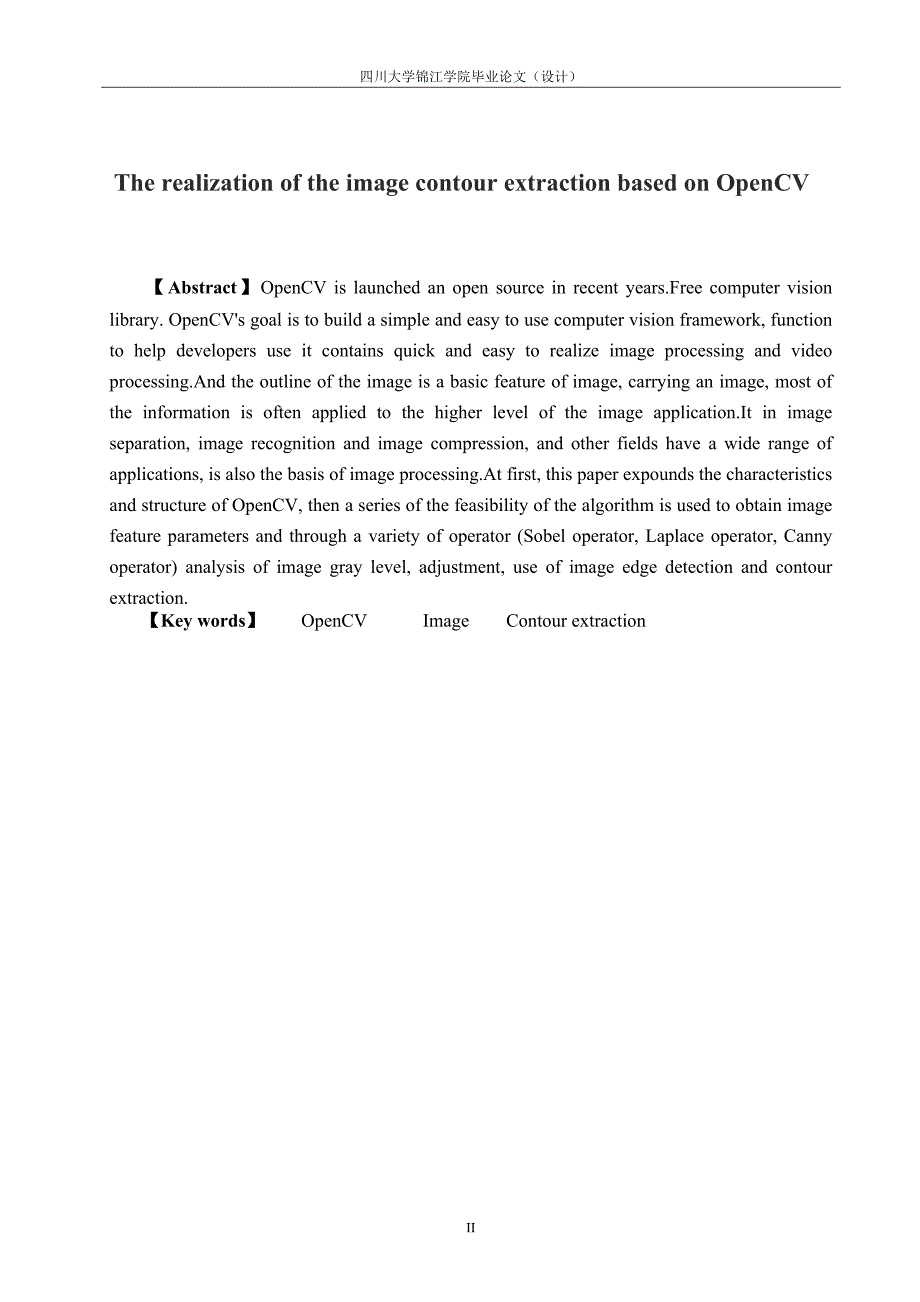 opencv的图像轮廓提取方法的实现_第3页