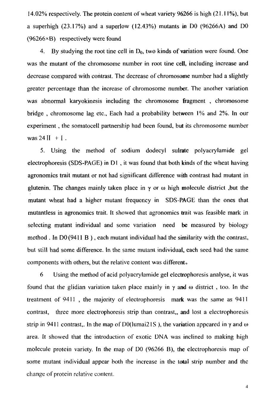 高光效植物总dna导入小麦的研究(1)_第5页