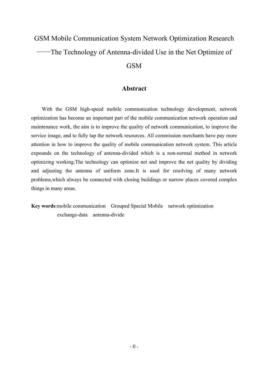 gsm移动通信系统的网络优化问题研究-郑雪莉_第4页