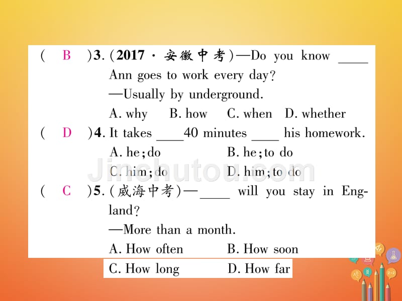 （安徽专版）2018年春七年级英语下册 Unit 3 How do you get to school（第2课时）语法专练（Grammer Foucus-3c）习题课件 （新版）人教新目标版_第3页