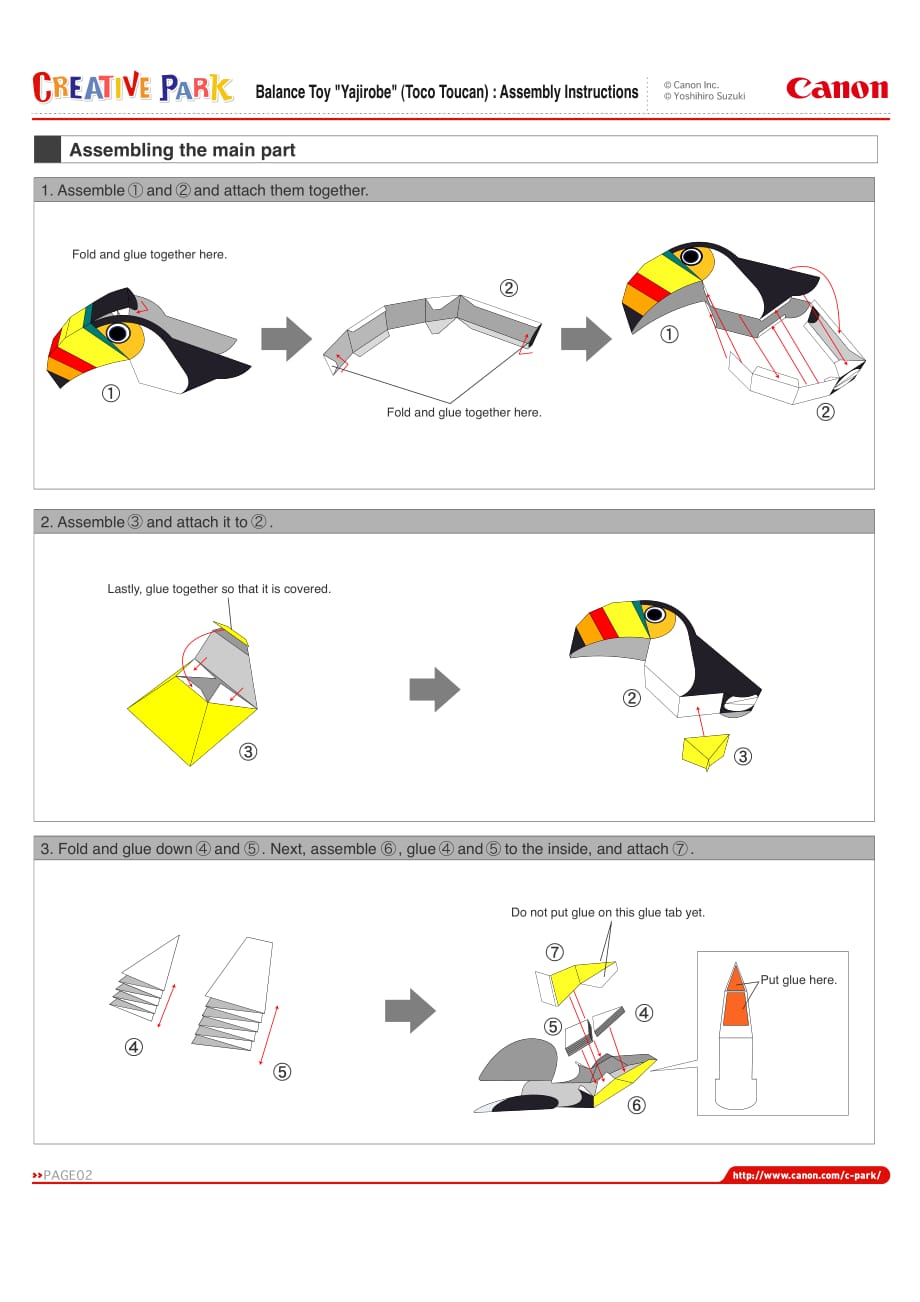 yajirobe-toucan_i_e_a4_第2页