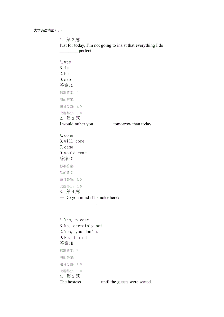 华师网院 大学英语精读 满分作业_第1页