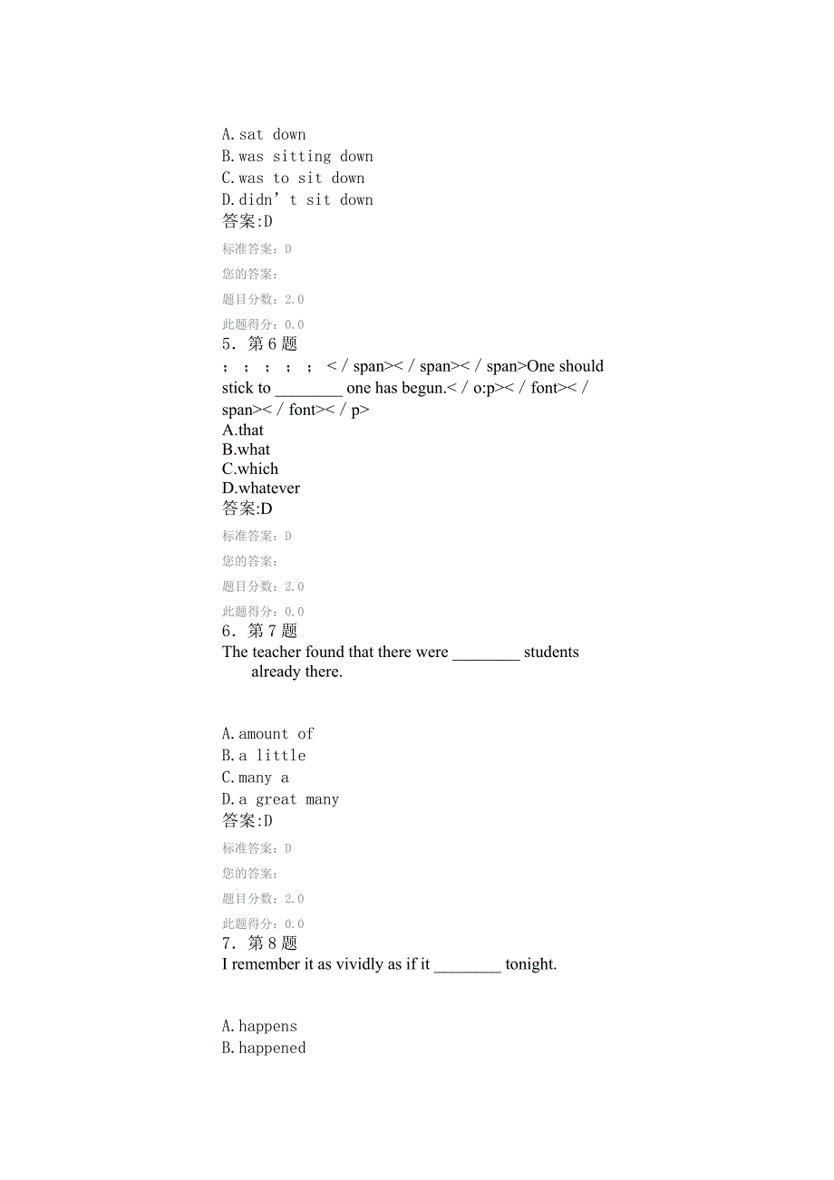 华师网院 大学英语精读 满分作业_第2页