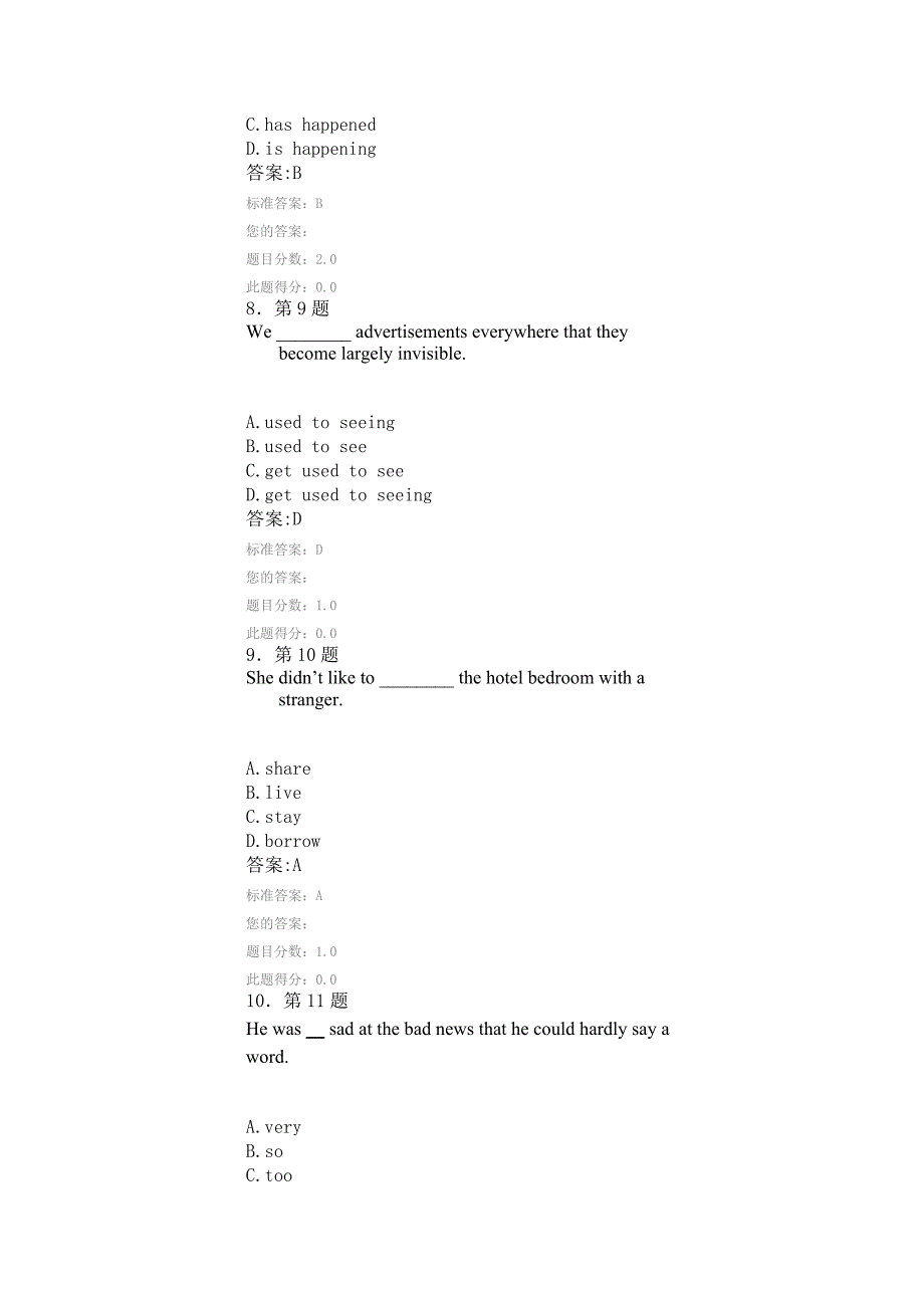 华师网院 大学英语精读 满分作业_第3页