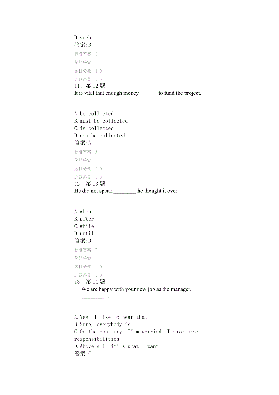 华师网院 大学英语精读 满分作业_第4页