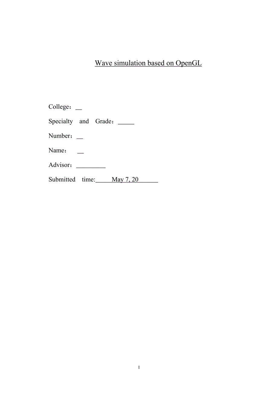 opengl水波模拟_本科大学本科毕业论文_第2页