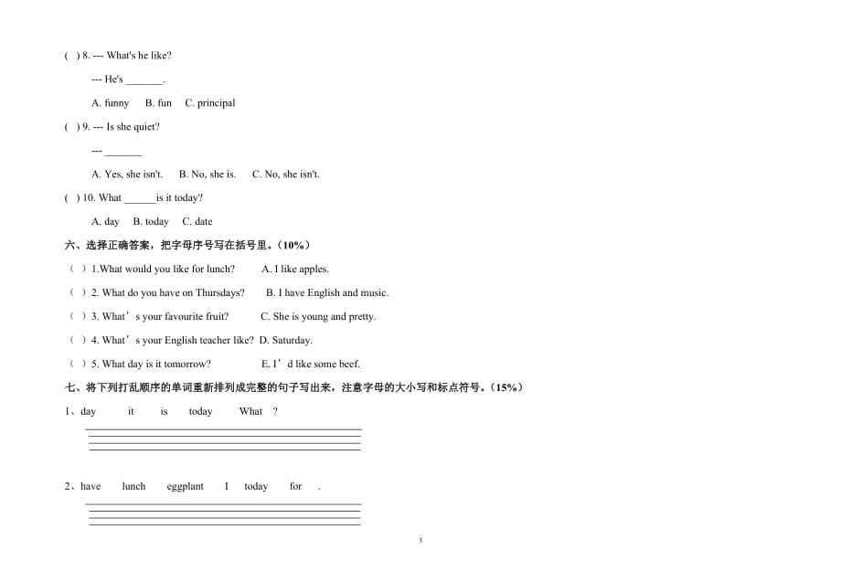 （人教版）五年级英语期中测试卷_第3页