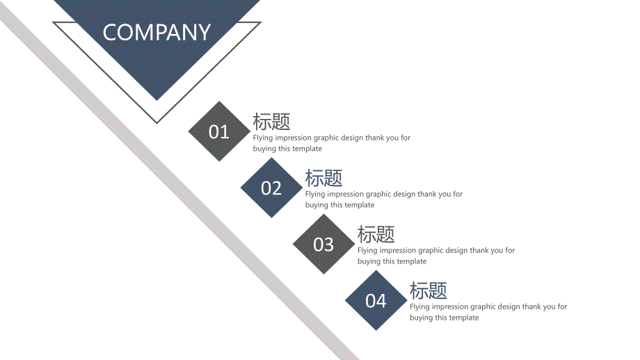 欧美极简大气PPT (173)_第2页