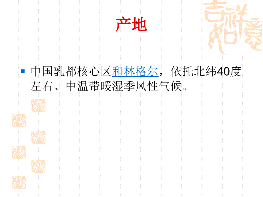 特仑苏牛奶包装设计案例资料_第3页