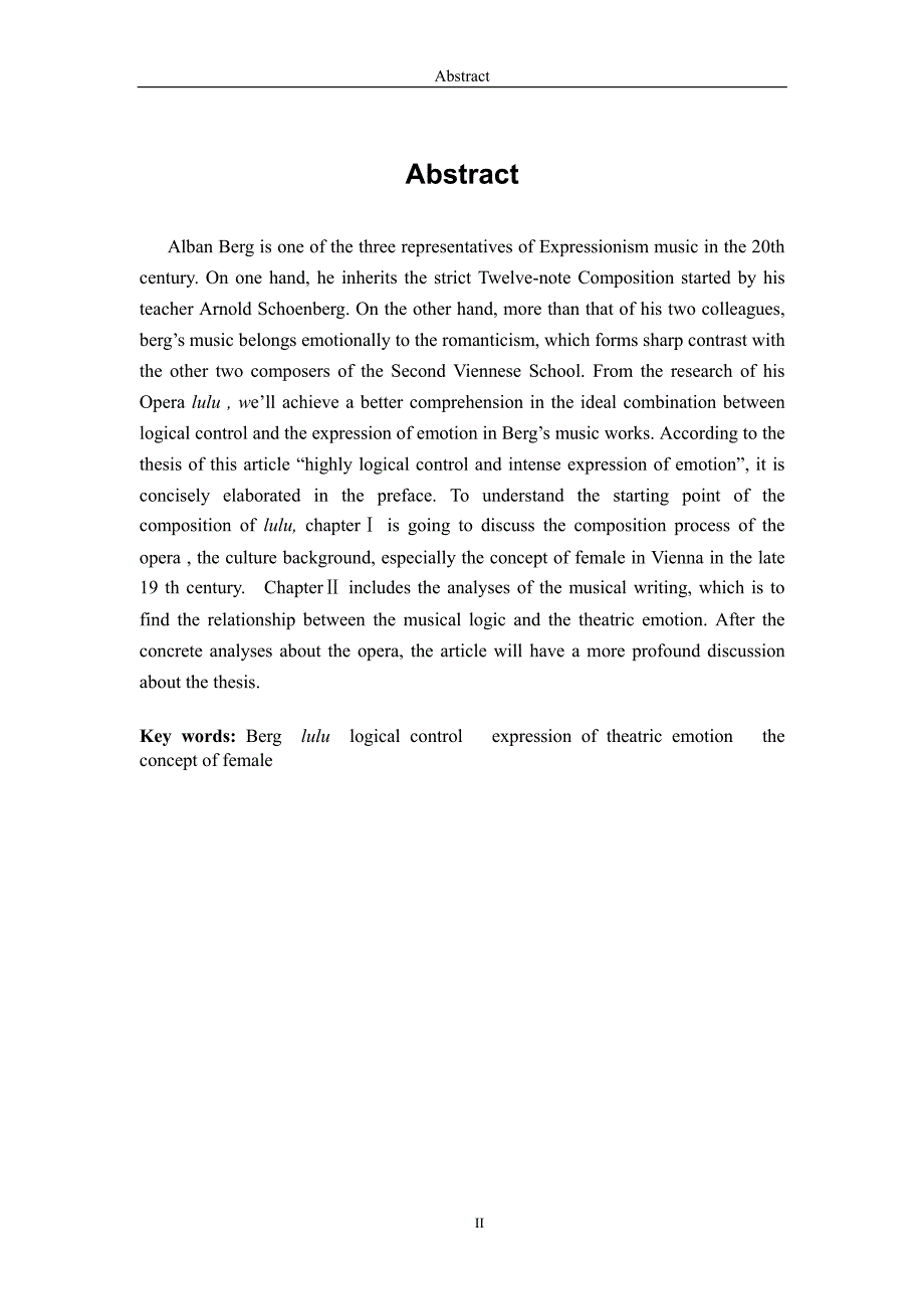 高度的逻辑控制与强烈的戏剧情感表现——从歌剧《露露》管窥贝尔格的音乐创作_第3页