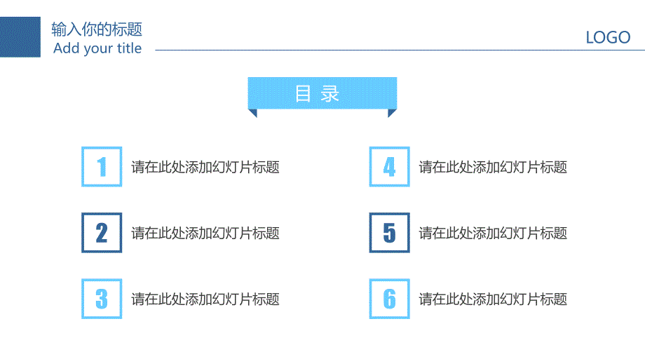 精-医疗-动态_第2页