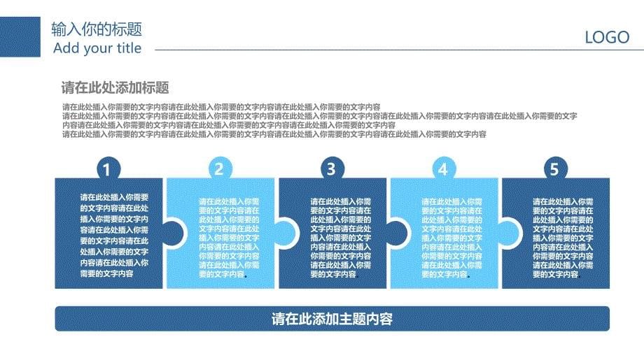 精-医疗-动态_第5页