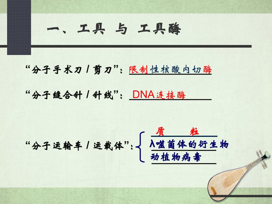 《证券市场分析》中的经济形态理论_第3页