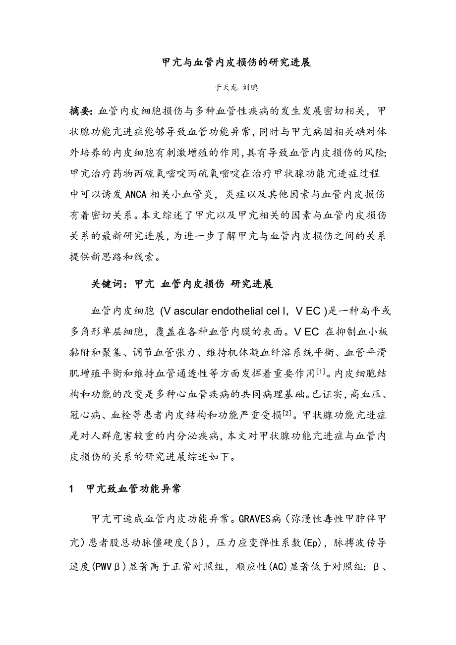 大年初三禁忌有哪些_大年初三有何禁忌习俗_第1页