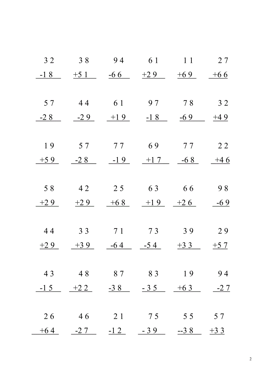 小学一年级数学100以内两位数加减法竖式练习题_第2页